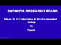 Class 1: MATLAB Environmental Setup - Tamil | Beginners