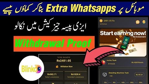 Blinko Earning App withdrawal - New Whatsapp Earning App - Urtddz.Vip - Urtddz.Vip Withdrawal