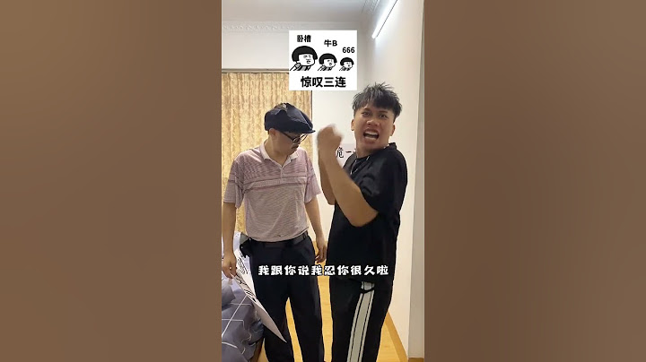 倒霉泰哥：我的大型絶望現場，是你們想要的嗎？#搞笑 #家庭  #搞笑合集