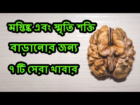 ভিডিও: কোন শক্তি পানীয় ভাল