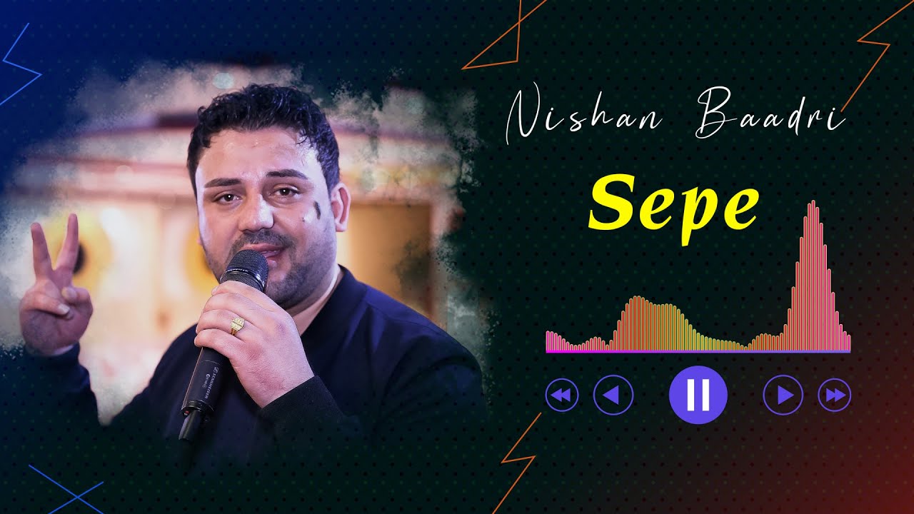 Nishan Baadri 2023 | Sepe NEW | نيشان بعدري جديد | سى بى
