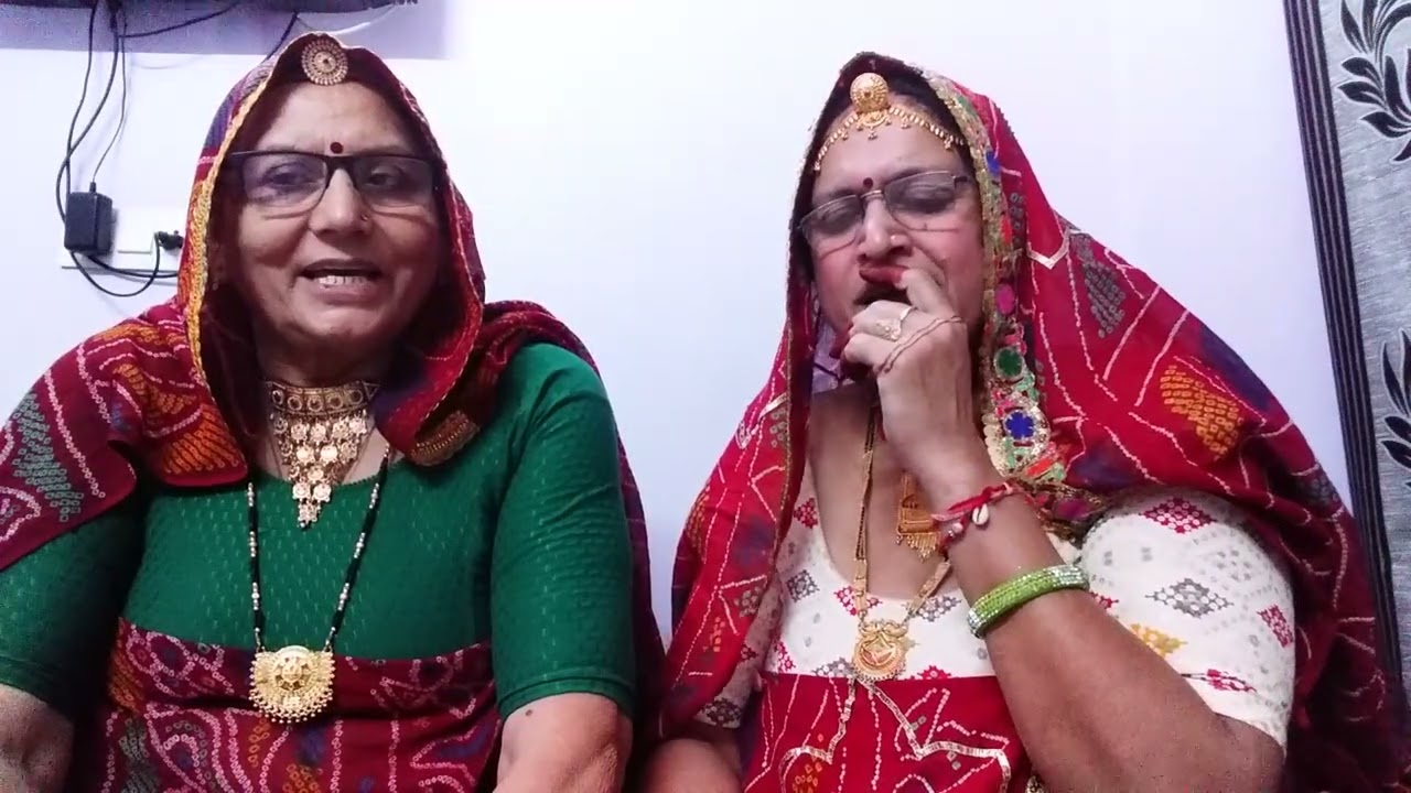 पीठी को आरतो गीत। आरता गीत। विवाह गीत। rajasthani geet