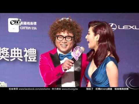 Selina 納豆 星光大道訪問 2013電視金鐘獎
