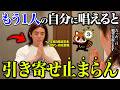 【今すぐ言って】たった一言で脳が覚醒する！唱えるだけでお金引き寄せて、願いが勝手に叶うたった一つの言霊!【潜在意識・引き寄せ】