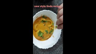 Tinda ki new recipe with my mom 