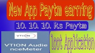 Paytm Earning application. screenshot 1