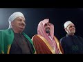 دين واحد رب واحد نبي واحد مظلة واحدة رابطة العالم الإسلامي 