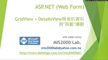 [ASP.NET]GridView + DetailsView兩者的資料與"頁數"連動