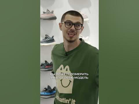 ПОРВАЛИ КРОССОВКИ ЗА 600 000 ₽ 😰 - YouTube