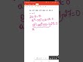 Riyaziyyat / Birdəyişənli tənlik. nümunə test həlli / İbrahimov Rüfət m.