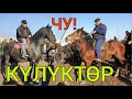 АТТАР чекеден САТЫЛДЫ  |  Арзандайт баштаптыр  |  Учкун мал базары