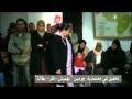   قناة الحوار التونسي