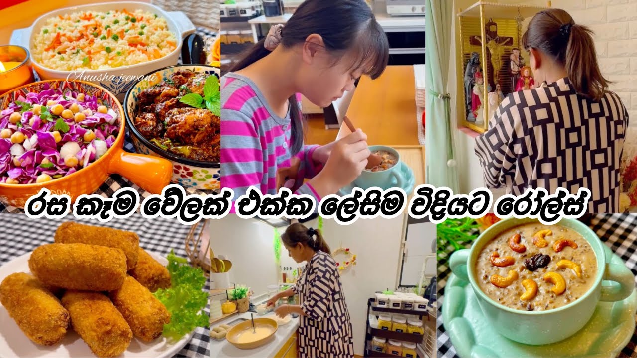 අද දවස මගේ ♥️