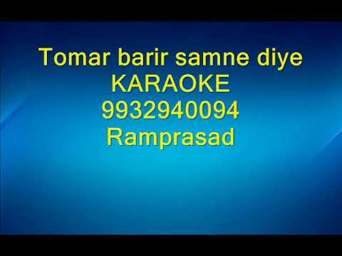 tomar-barir-samne-diye-karaoke-new-compose-9932940094