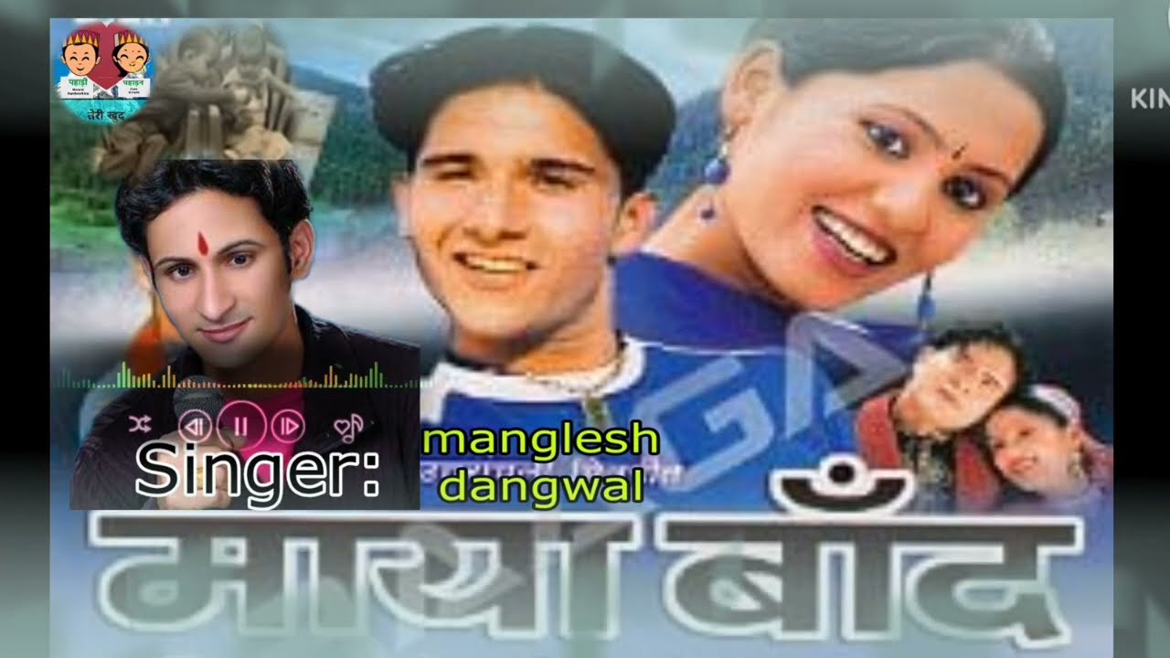 Maya Band       Uttarakhand      Garhwali   Maya Band   Manglesh Dangwal