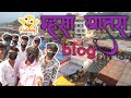 Mahsa yatra new blog 2024 bhoplewadi kar