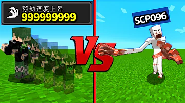 تحميل マインクラフト シャイガイ 逃げる