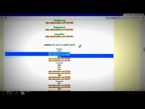 كيفيه التحميل من ماى ايجى