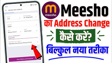 Meesho se address kaise hataye | messho app se address delete kaise kare | meesho address change