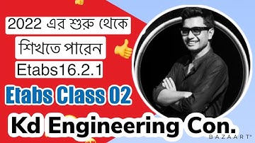Etabs || Modeling of a Five Story (G+4) Building Etabs || ETABS 2016 Bangla tutorial Class 02