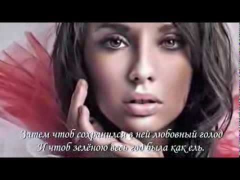 Легенда о женщинеМурашки по коже