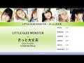 Little Glee Monster きっと大丈夫 Kitto Daijōbu Lyrics And Line Distribution