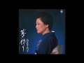 夢飾り(島倉千代子)Cover 歌詞付