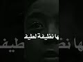 نور الدين يامنصور شوف واستمتع نور الدين يامنصور شوف واستمتع
