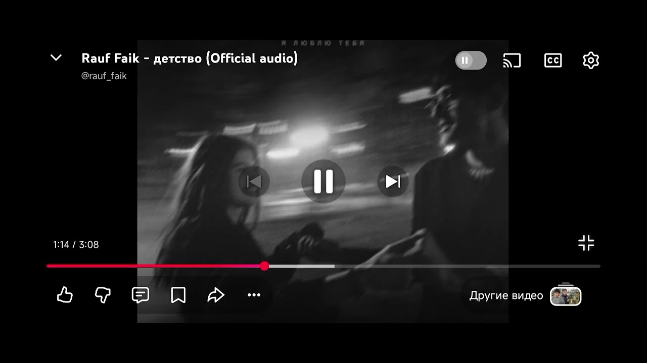 Детство помниш наше место по 16 стали ц*** ваться