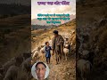 True devotee and Pandit Part 1 #reels #motivation #bhaktivibes #youtube #bhaktichavan #bhakti #reels