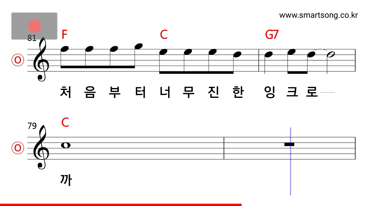 전영록 - 사랑은 연필로 쓰세요 MR