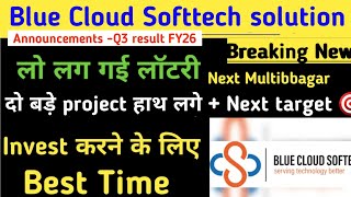 Blue cloud Softtech solution share news। blue cloud Softtech share news। blue cloud share news today