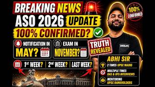 💥 ASO 2026 Big Update: May Notification? November Exam? Truth Inside