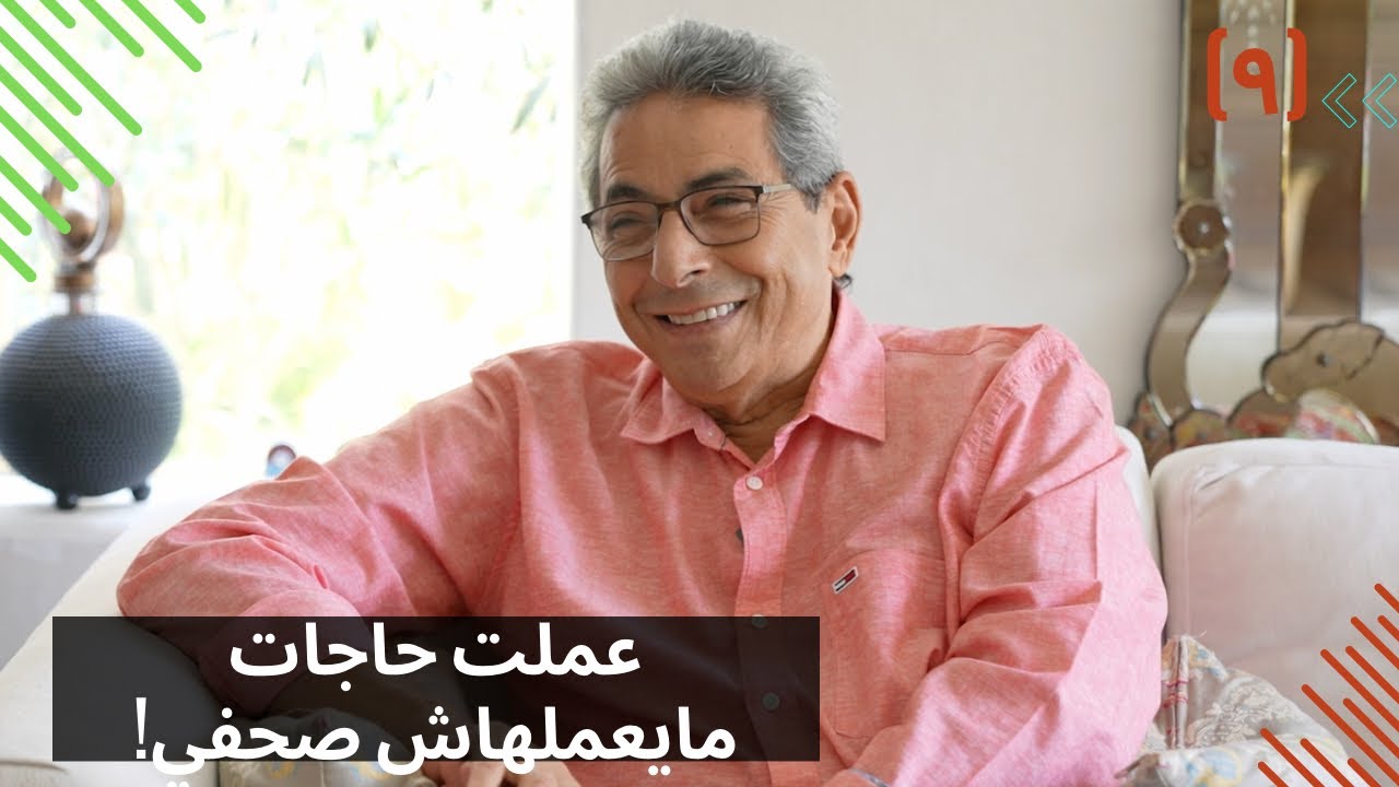 مذكرات محمود سعد (٩)| عملت حاجات مايصحش صحفي يعملها