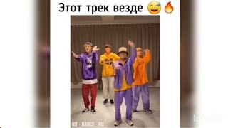 Танцы Азиатов в Тик Ток #30 | Dances Asian in Tik Tok #30