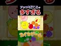 ツッコミどころが多すぎるぞこのゲームwww#スイカゲーム #ゲーム実況 #ゲーム配信 #女性実況 #任天堂 #shorts #ゲーム女子 #参加型 #参加型配信