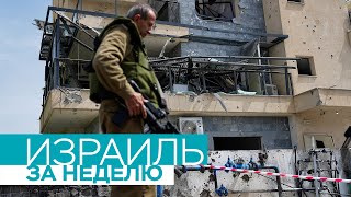 Антиизраильская резолюция СБ ООН, операция в Рафиахе неизбежна? Бесконечные обстрелы из Ливана