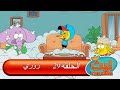 ليث ذا كينغ الحلقة ٢٩ مدبلج بالعربية الأنمي التركي ليث ذا كينغ الحلقة ٢٩ مدبلج بالعربية الأنمي التركي