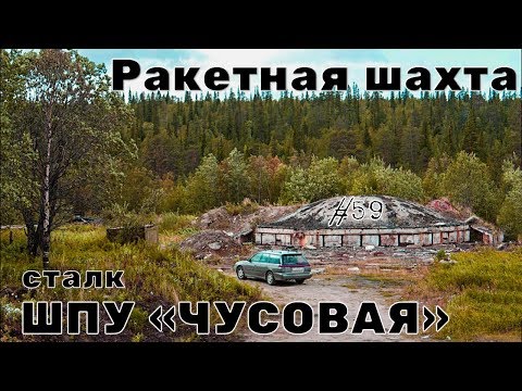 Wideo: Mur Wieloboczny W Pozostałościach Konstrukcji Na Rzece. Chusovaya (region Swierdłowsku) - Alternatywny Widok