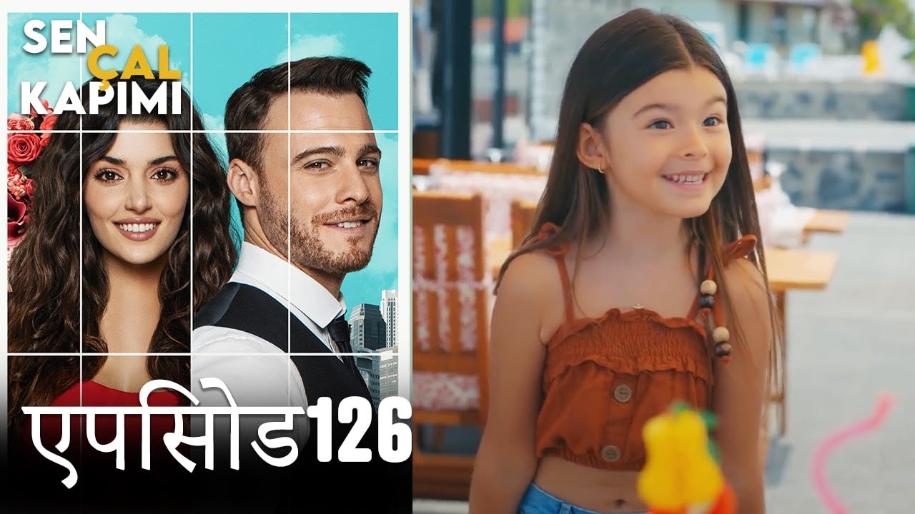 एपिसोड 126 लव इस इन द एयर - Love Is In The Air