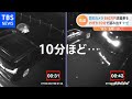 １０分あまりで高級車窃盗・・・その新たな手口は