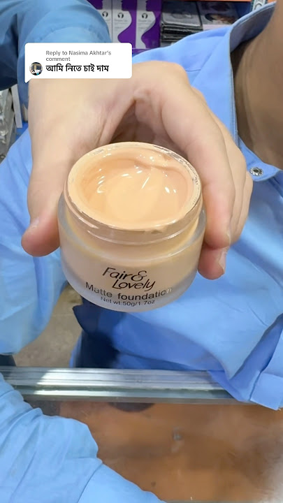 Fair & Lovely B.B Cream Amazing #ameenbeautytips @GlowAndCleanByAmeen