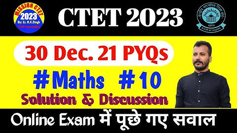 MISSION CTET-2023 | Maths Complete PYQs for CTET Paper-01 #ctet #ctetmaths #ctetpreparation