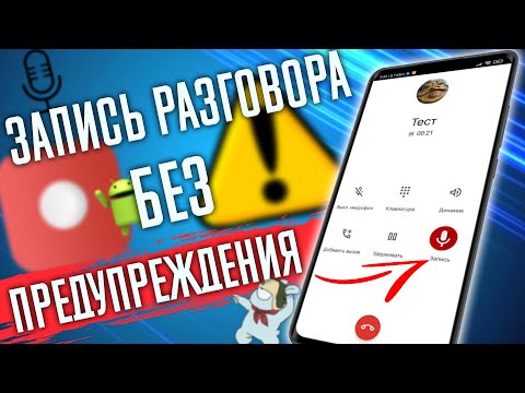 Видео: Как да разговаряте с момиче чрез SMS: 10 стъпки