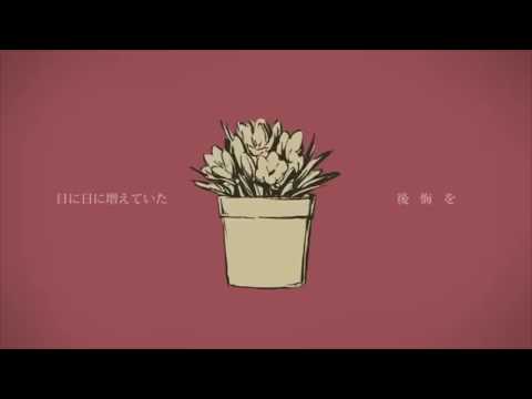 【UTAUカバー】シャルル【葛駄楼】