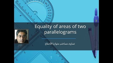 Geometry: Equality of areas of two parallelograms. Assem Hangal عاصم حنجل