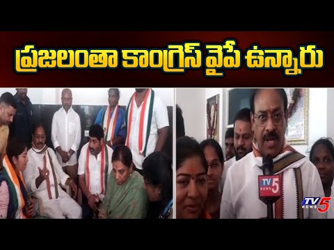 ప్రజలంతా కాంగ్రెస్ వైపే ఉన్నారు | Congress Candidate Sunitha Mahender Reddy Election Campaign | TV5 - TV5NEWS