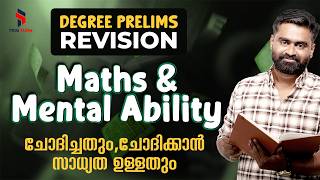 ഇത് മിസ് ആക്കരുത് ⚠️ Maths &amp; Mental Ability Complete Revision  | DEGREE PRELIMS | TRIG TURN | ✨