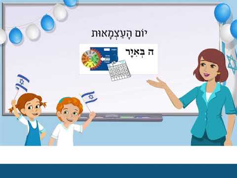 מי שר ב ה באייר iTaLAM 1