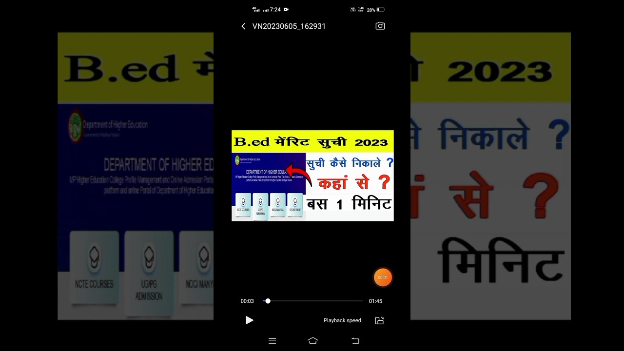 mp bed merit list 2023 l bed merit list 2023 l b.ed merit list 2023